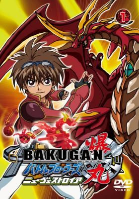 Bakugan 2 Dublado