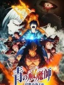 Ao No Exorcist 2