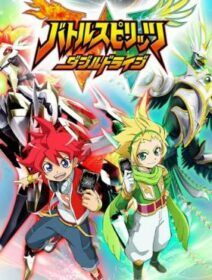 Battle Spirits Shounen Gekiha Dan