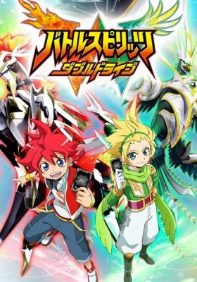 Battle Spirits Shounen Gekiha Dan