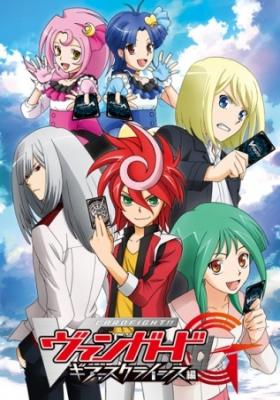 Cardfight!! Vanguard G: Stride Gate-hen