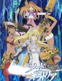 Dungeon Ni Deai O Motomeru No Wa Machigatteiru Darou Ka Gaiden: Sword Oratoria