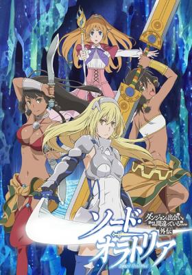 Dungeon Ni Deai O Motomeru No Wa Machigatteiru Darou Ka Gaiden: Sword Oratoria