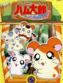 Hamtaro Dublado