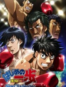 Hajime No Ippo: New Challenger