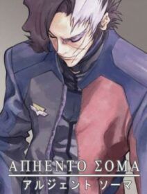 Argento Soma