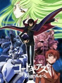 Code Geass