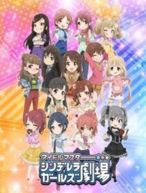 Cinderella Girls Gekijou