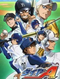 Ace Of Diamond 2