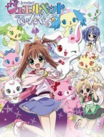 Jewelpet Twinkle☆