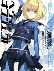 Heavy Object