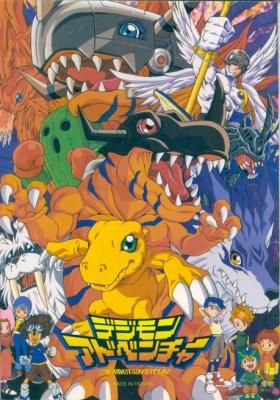 Digimon Adventure  Dublado