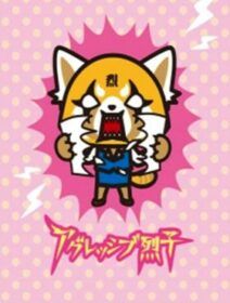 Aggressive Retsuko