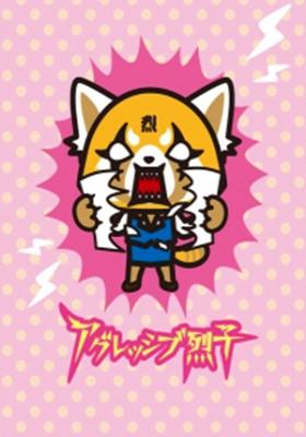 Aggressive Retsuko