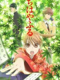 Chihayafuru