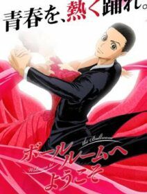 Ballroom E Youkoso