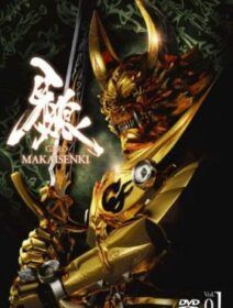 GARO Makai Senki