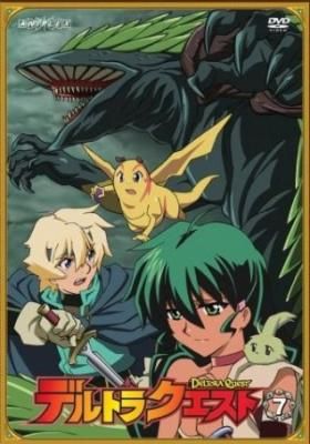 Deltora Quest