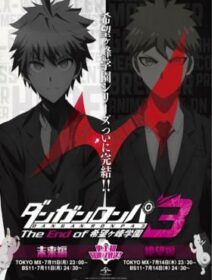 Danganronpa 3: The End Of Kibougamine Gakuen - Kibou Hen