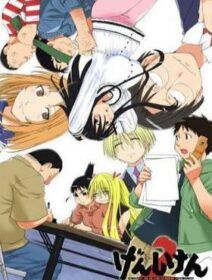 Genshiken II