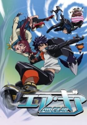 Air Gear