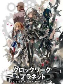 Clockwork Planet