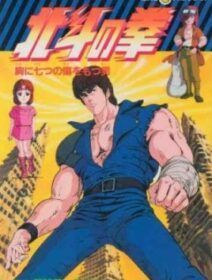 Hokuto No Ken