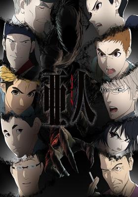 Ajin 2 Dublado