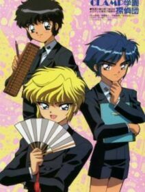 CLAMP Gakuen Tanteidan