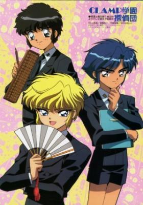 CLAMP Gakuen Tanteidan