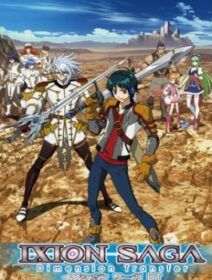 Ixion Saga Dimension Transfer