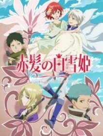 Akagami No Shirayuki Hime 2