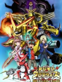 Digimon Xros Wars: Aku No Death General To Nanatsu No Oukoku Dublado