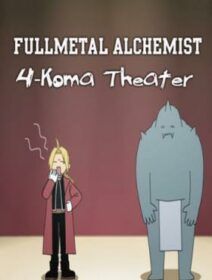 Fullmetal Alchemist: Brotherhood - 4-Koma Theater