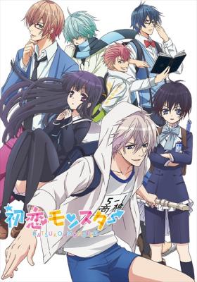 Hatsukoi Monster