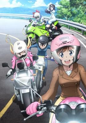 Bakuon!!