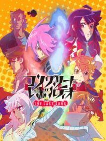 Concrete Revolutio: Choujin Gensou - The Last Song