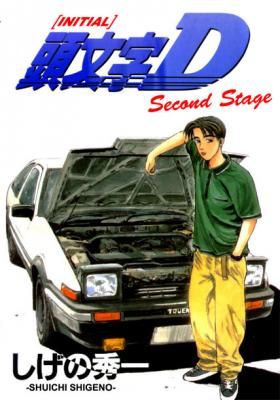 Initial D Second Stage