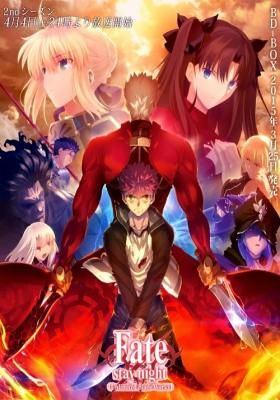 Fate/stay Night: Unlimited Blade Works 2nd