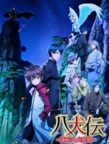 Hakkenden: Touhou Hakken Ibun 2nd Season