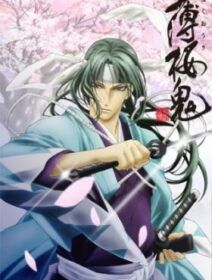 Hakuouki