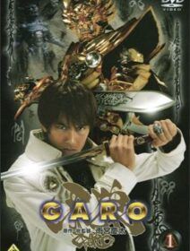 Garo