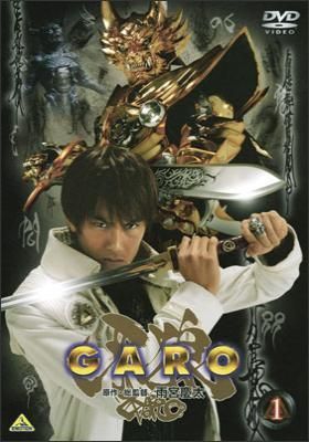 Garo