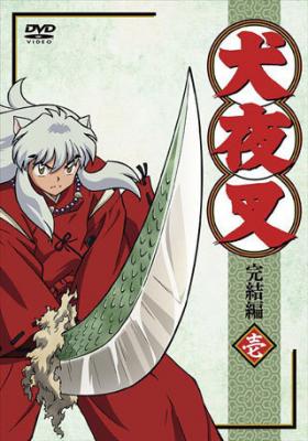 Inuyasha Kanketsu-Hen