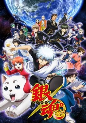 Gintama Dublado