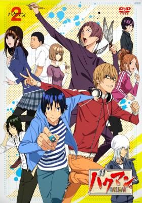 Bakuman 2