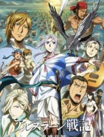 Arslan Senki 2