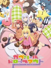 Gabriel DropOut