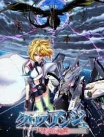 Cross Ange: Tenshi To Ryuu No Rondo