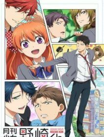 Gekkan Shoujo Nozaki-kun